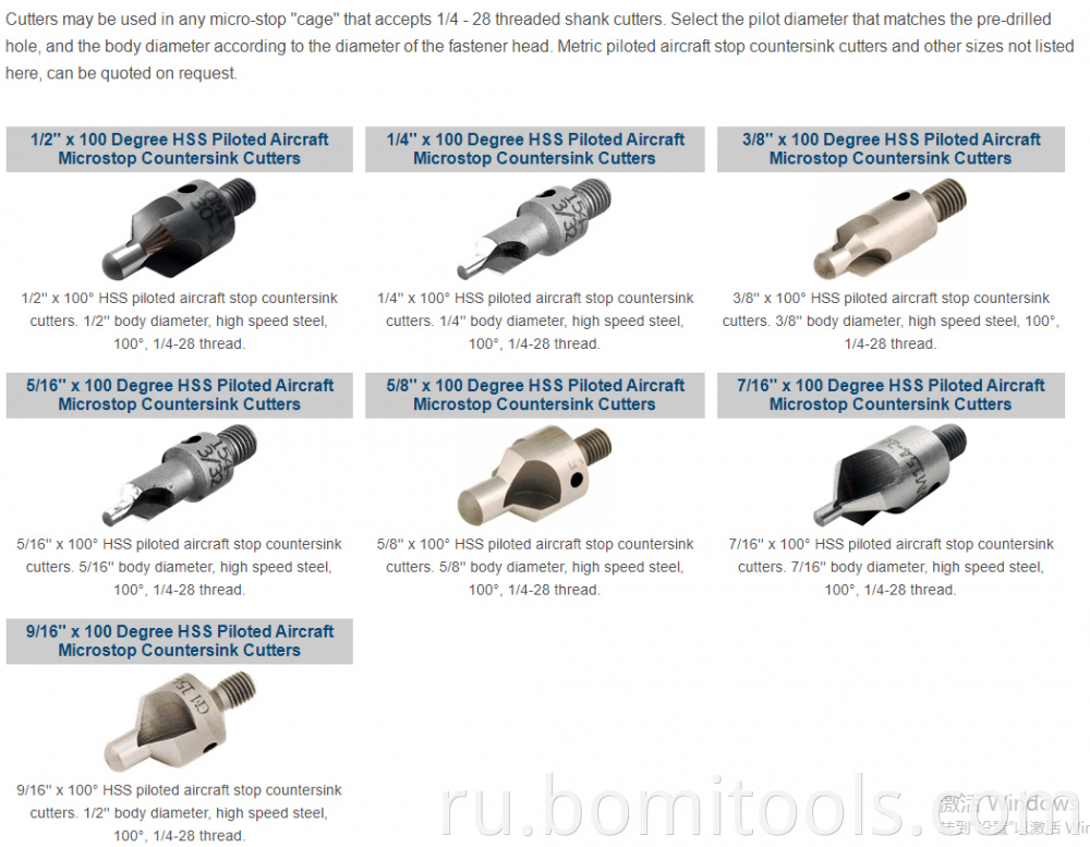 Countersink Cutter size